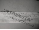 【金剛筆采購】山東客戶采購金剛筆修整器1支！
