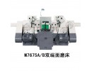 金剛石筆修整外圓端面磨床砂輪用什么型號(hào)好用？