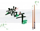 上海天然金剛石工具廠端午節(jié)放假通知！