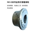滾輪修整器的使用方法，磨床用！