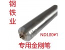 金剛石刀具的刀頭怎樣保養(yǎng)呢？