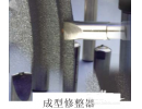 金剛石筆整修工具使用中不應(yīng)該做的事項(xiàng)！