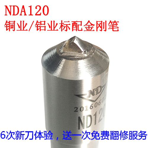 那些行業(yè)需要用金剛石砂輪刀修砂輪？