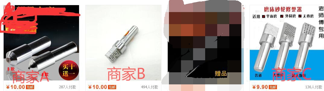 業(yè)內金剛石筆對比分析